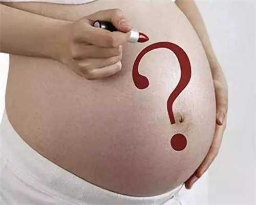 三代试管会发生生化妊娠吗女孩子会畸形吗